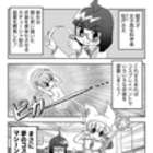COMITIA126 新刊サンプル (コスプレ漫画)