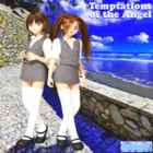 temptations of the angel_3125