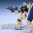 HGUC RGM-79C &quot;GM TYPE C&quot;