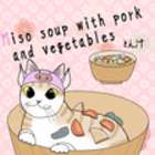 wϐgɂ񂱂̂`abEaHҁx miso soup with pork and vegetablesig`j