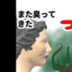 漫画「桃太郎の悲劇」49