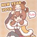 NEW YEAR 2018 SweetItem