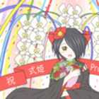 式姫Project７周年