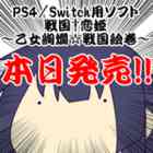PS4/Switchp\tg 퍑P `ࣁ퍑G` {?