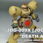 HGFC JDG-009X &quot;DEATH ARMY&quot;