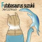 『変身にゃんこのABC・古代生物編』Futabasaurus suzukii（フタバスズキリュウ）