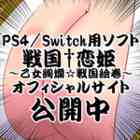 PS4/Switchp\tg 퍑P `ࣁ퍑G` ItBVTCgJ