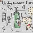 Unfortunate Cat - {NVO