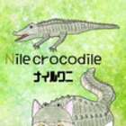 wϐgɂ񂱂̂`abEҁxnile crocodileiiCjj