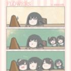 FLOWERS SR}܂Ƃ߁iSRObj