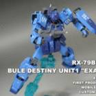 HGUC RX-79BD-1 &quot;BLUE DESTINY UNIT 1 -EXAM-&quot;