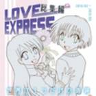LOVE EXPRESS 01 ǂ